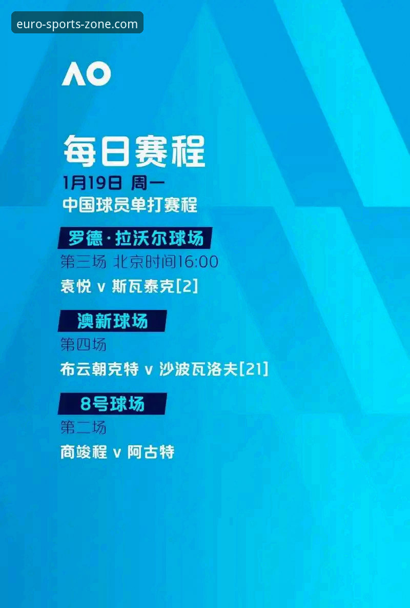 中欧体育最新消息手机版 资深用户揭秘中欧体育最新消息手机版:从下载到充值的全流程实战经验