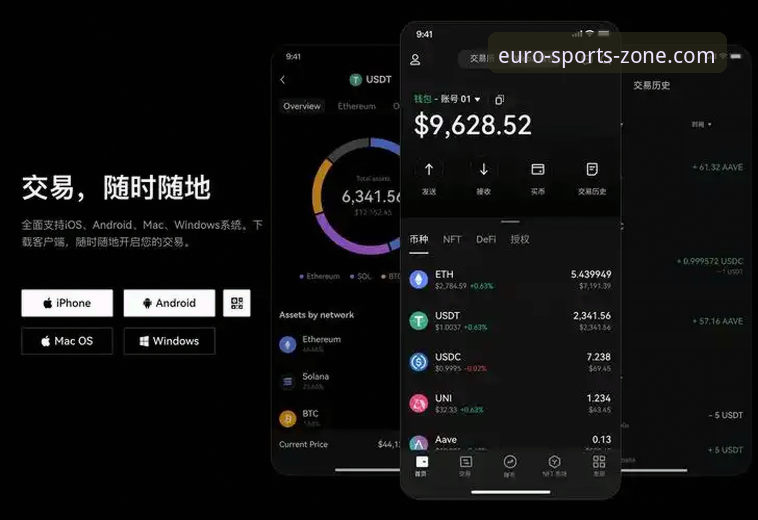 中欧体育App怎么下载 中欧体育App下载与安装完整指南:从官网获取到快速上手指南