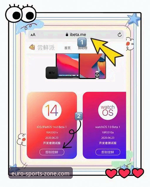 中欧体育平台iOS版 中欧体育平台iOS版下载安装教程:从入门到精通