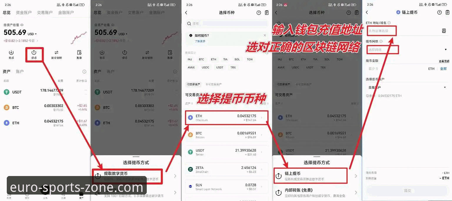 中欧体育最新消息手机版 资深用户揭秘中欧体育最新消息手机版:从下载到充值的全流程实战经验