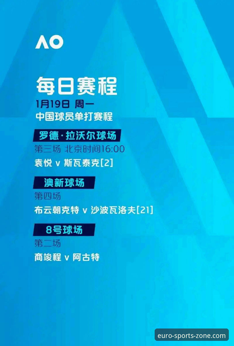 中欧体育账户注册 中欧体育平台账户注册全流程详解与创新体验